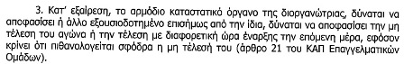 telesi