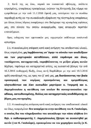 ypo1