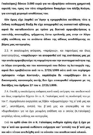 ypo2