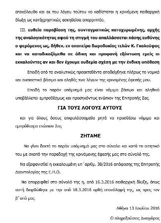 ypo4