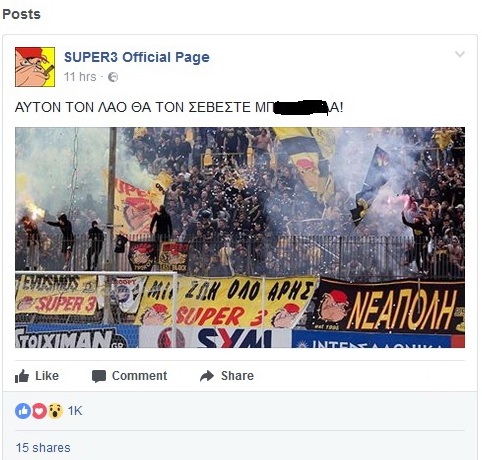 Χωρίς τίτλο