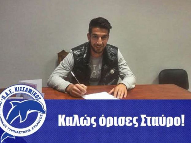 Επιβεβαίωση με Σταθάκη