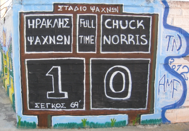 Ηττήθηκε ο Chuck Norris