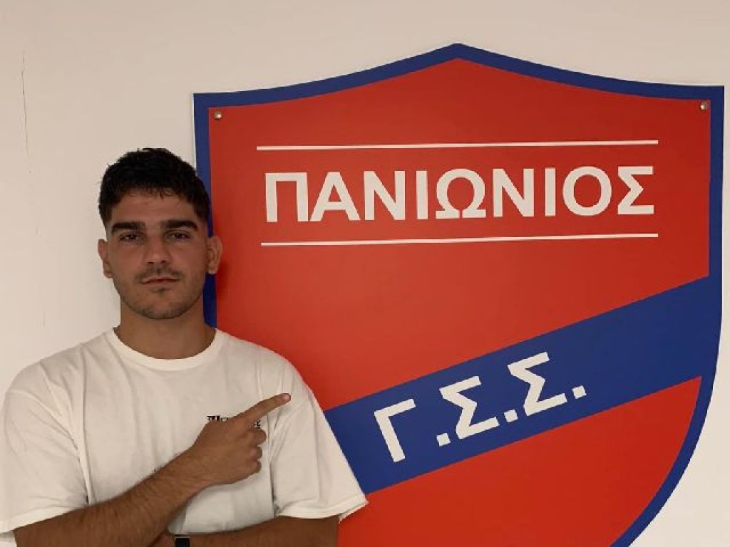 Στον Πανιώνιο ο Γεωργούσης