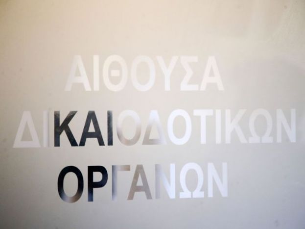 Ερήμην οι ενεργοποιήσεις