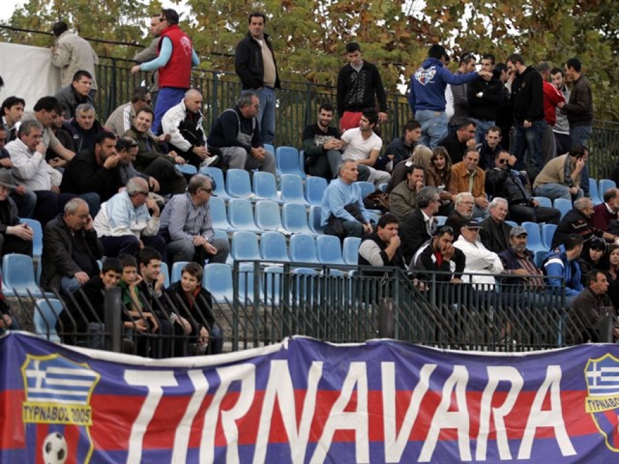 Μεμονωμένα στην Κατερίνη