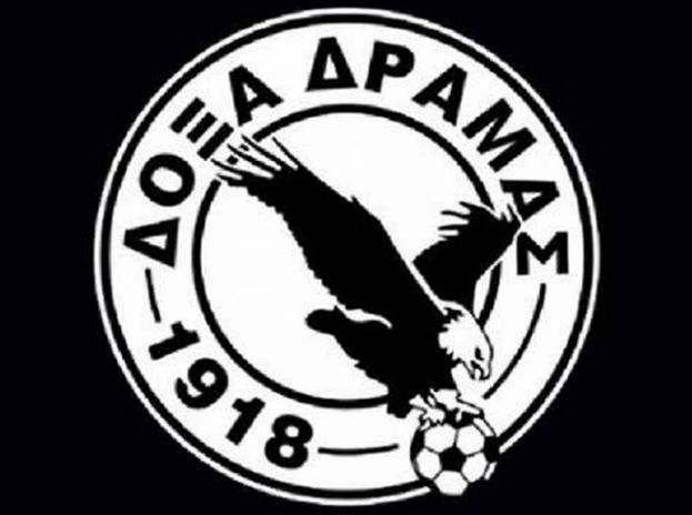 «Σαν το χέρι του Θεού»