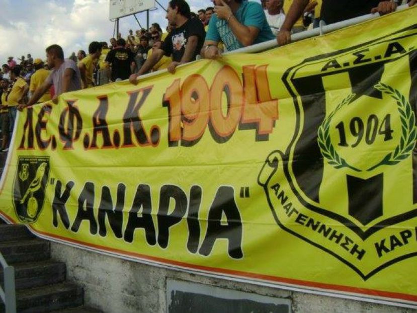 «Γίνατε ρεζίλι»