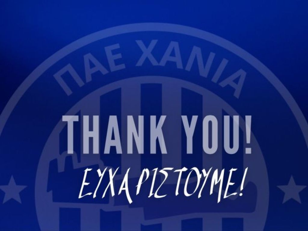 Φινάλε για Βουό, Μουτόμπο