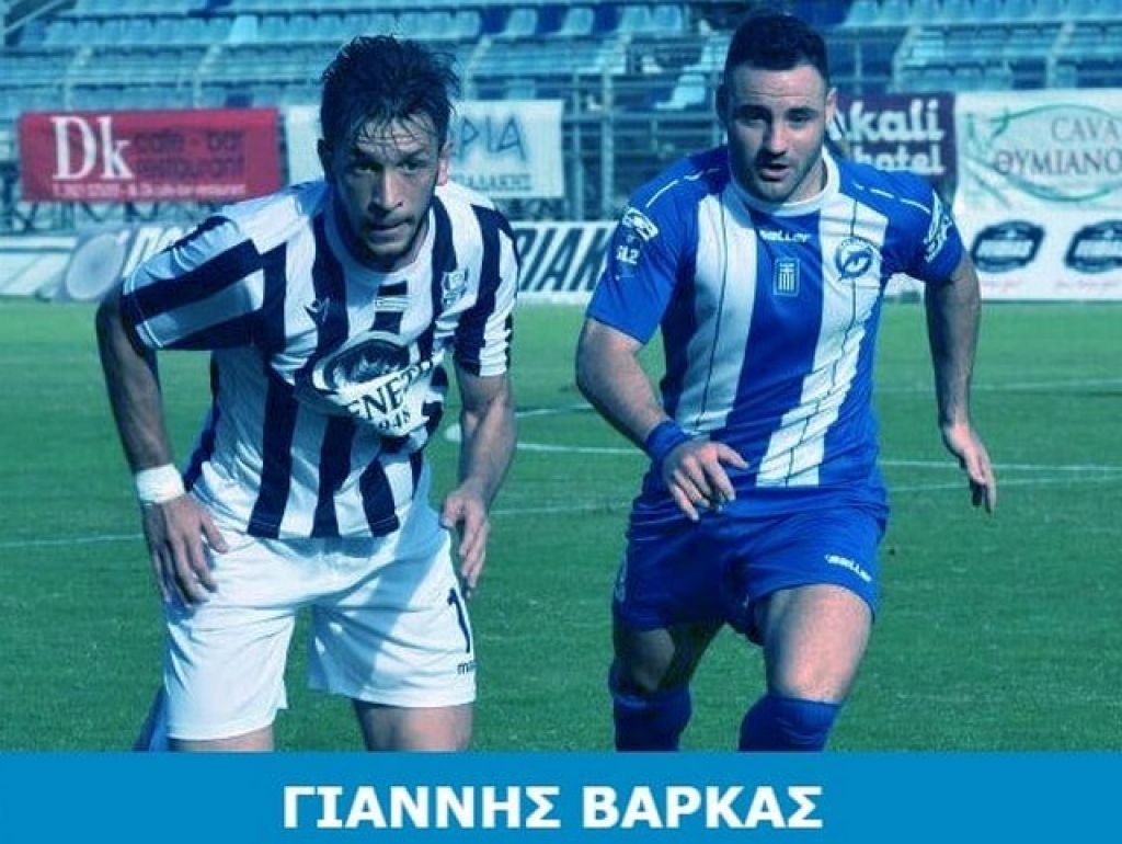 Ο Βάρκας στα Χανιά