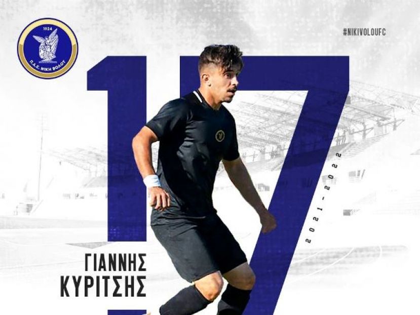 Δίδυμοι και στη Νίκη Βόλου