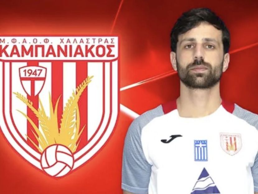 Έμειναν Σαρβανίδης, Καθάριος