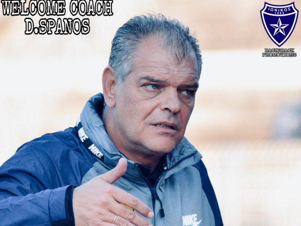 Ιωνικός: Ανακοίνωσε Σπανό