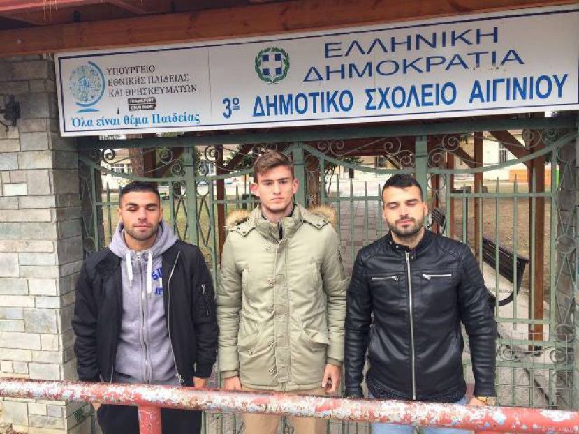 Στα… θρανία ο Αιγινιακός