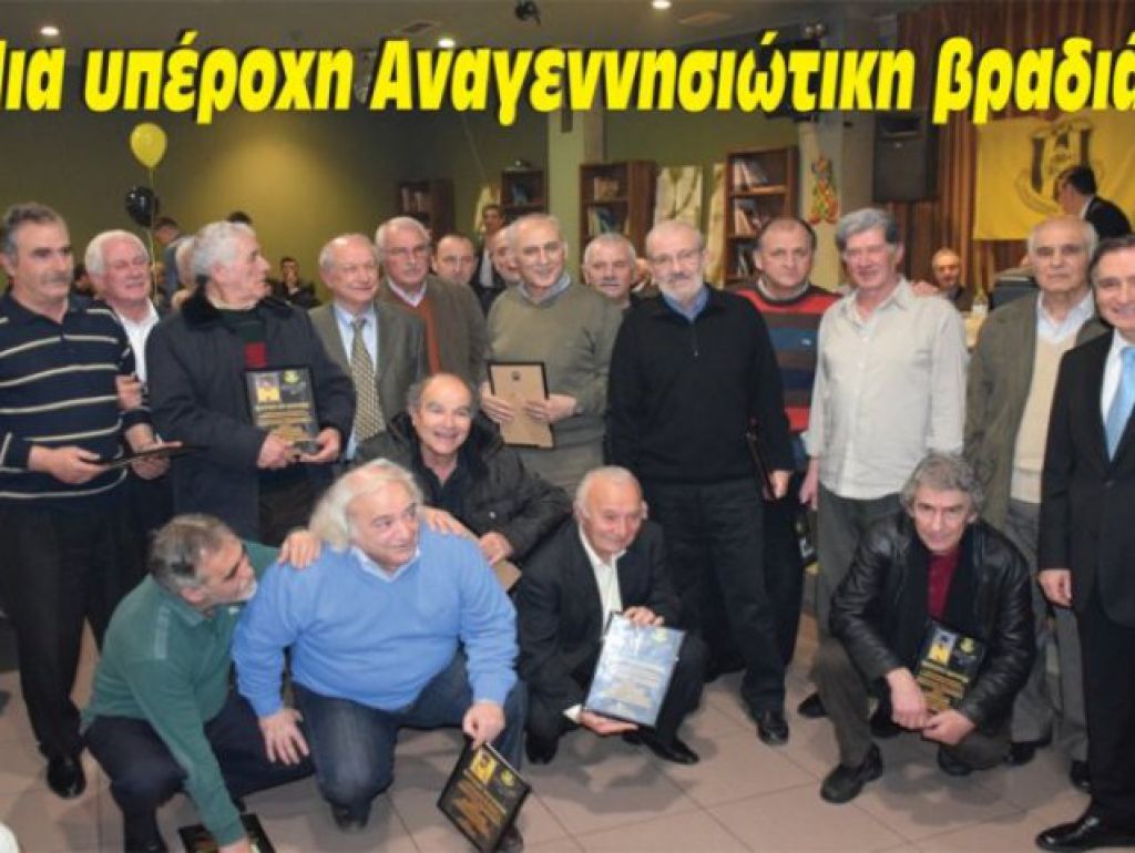 Το «ευχαριστώ» της ΑΣΑ