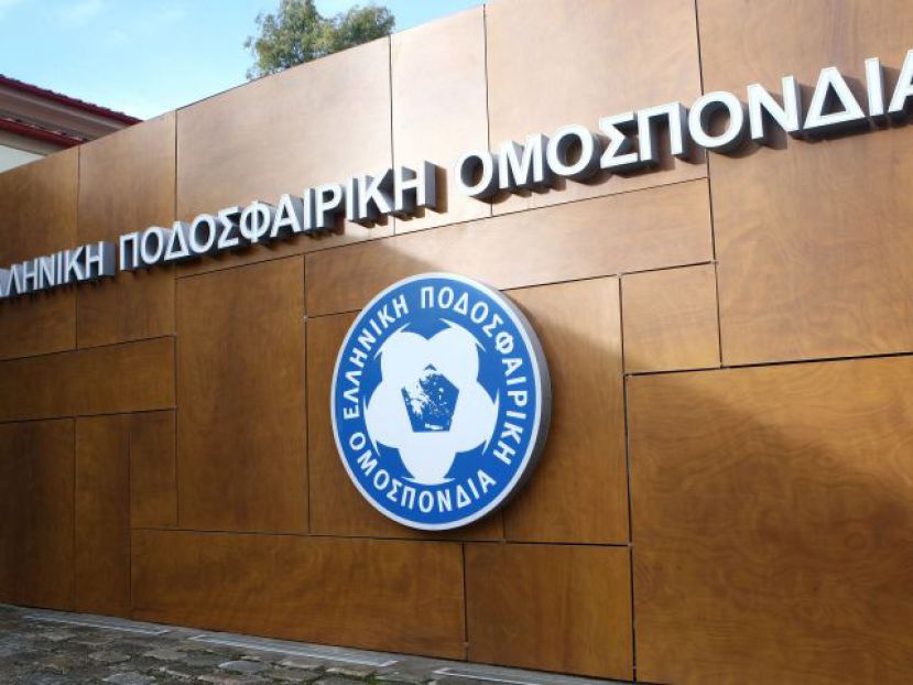 Απόρριψη των Εφέσεων