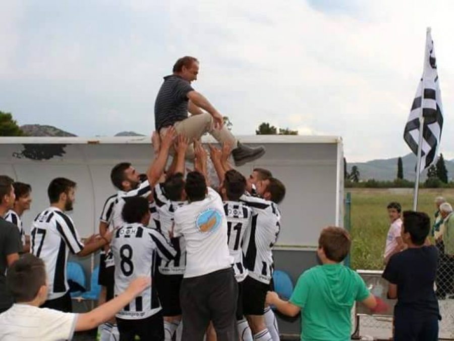 Συγχαρητήριο Ερμιονίδας