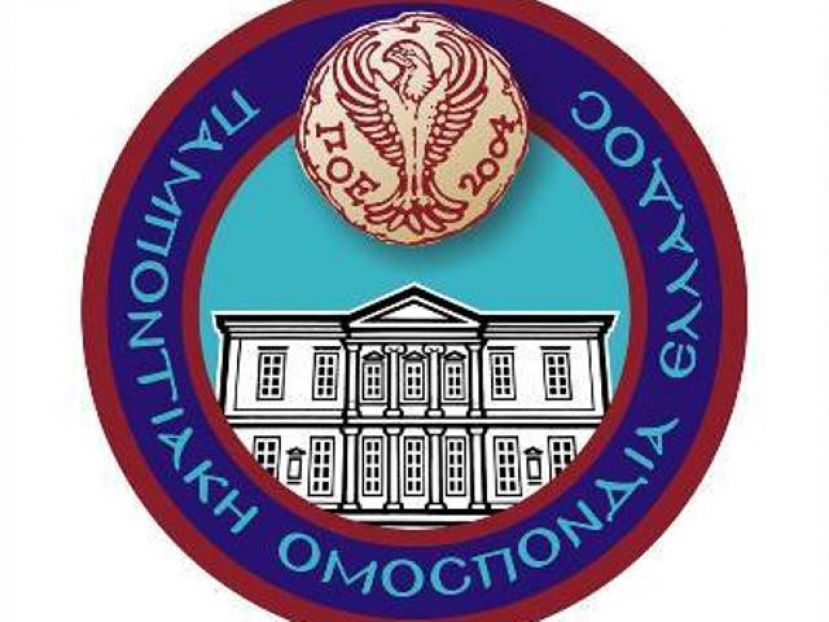 «Υπαγορευμένη από σκοπιμότητα»