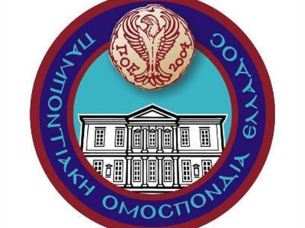 «Υπαγορευμένη από σκοπιμότητα»