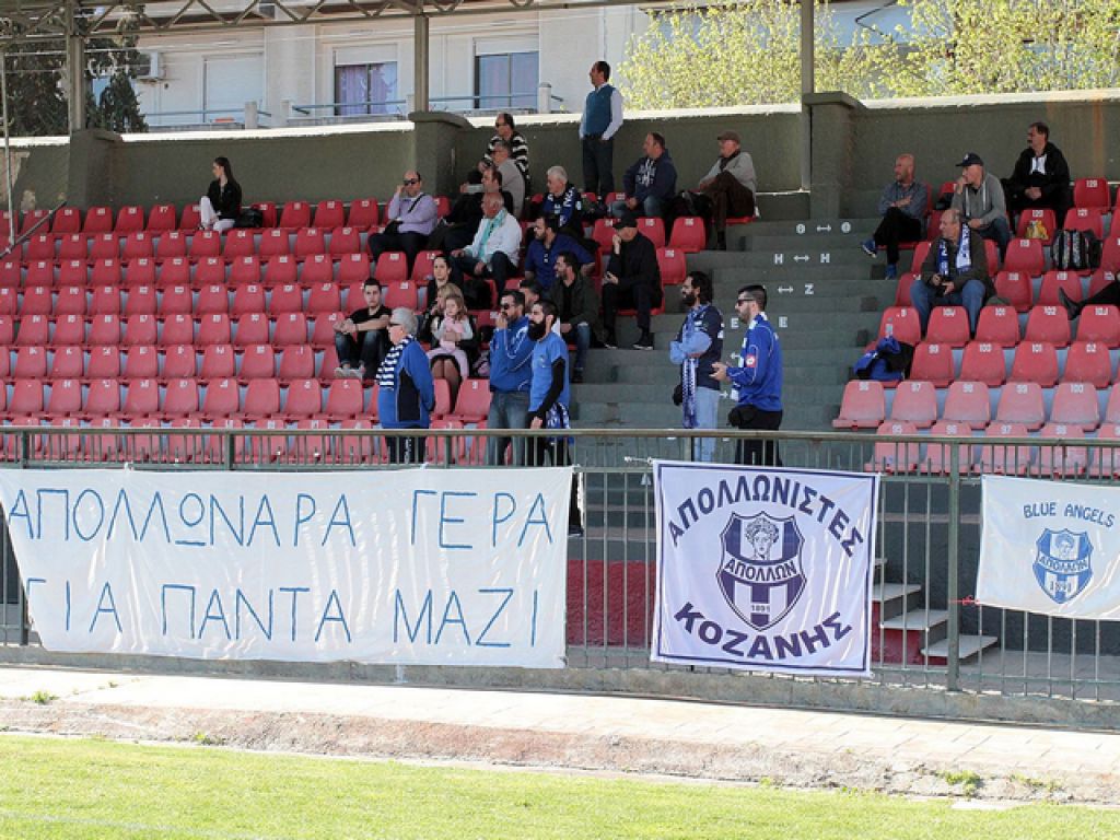 Απολλωνιστές στις Σέρρες