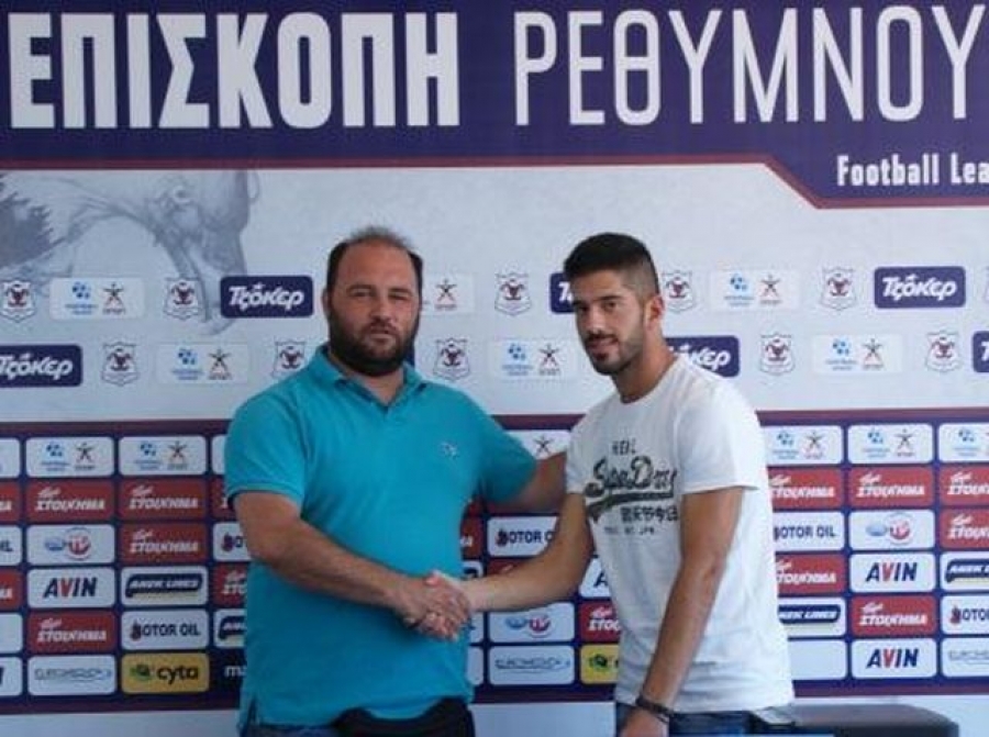 Ο Πετράκος στην Επισκοπή