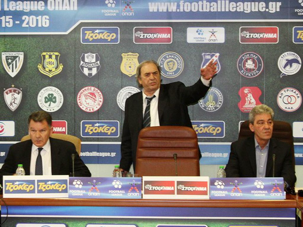 Επιδίωξη αναβολής!