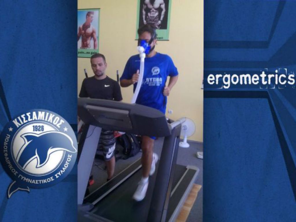Ημέρα εξετάσεων