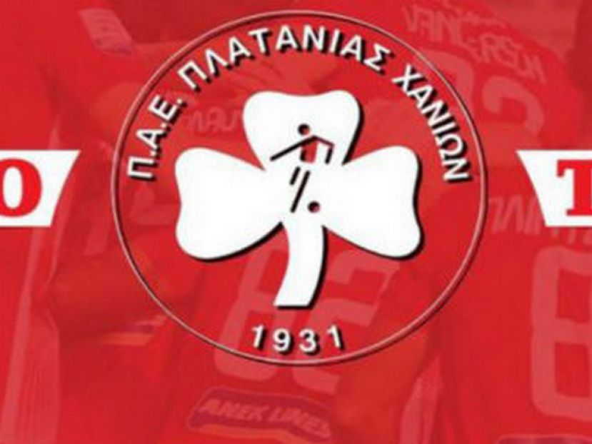Σήμερα η «πρώτη» του Πλατανιά