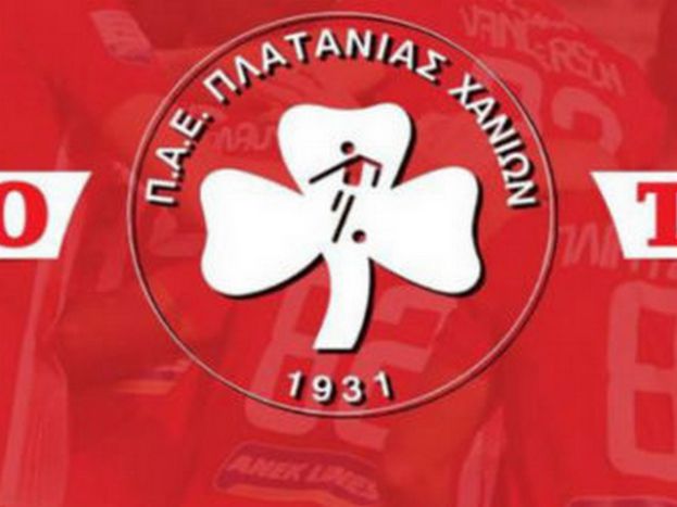 Σήμερα η «πρώτη» του Πλατανιά