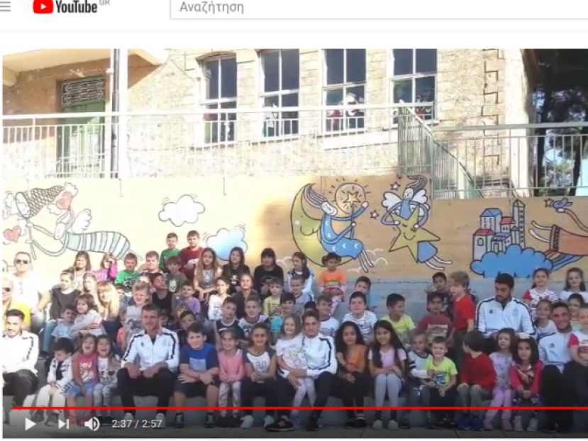 “Σκόραρε” στα σχολεία (video)