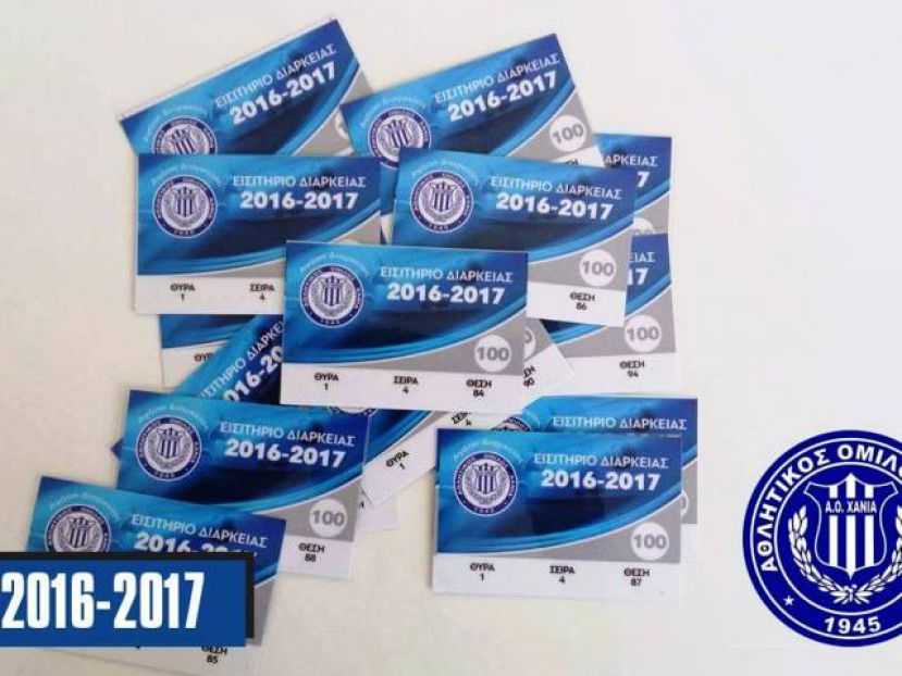 Διαρκείας από τα γραφεία