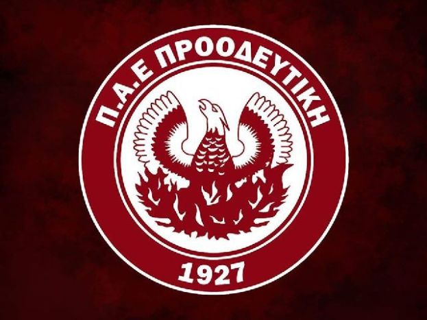 Στο Σεραφείδειο η Προοδευτική