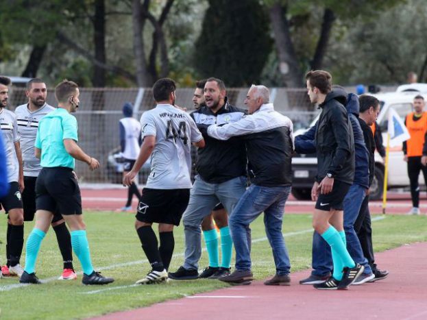 Διερμηνέας Κατσιγιάννης