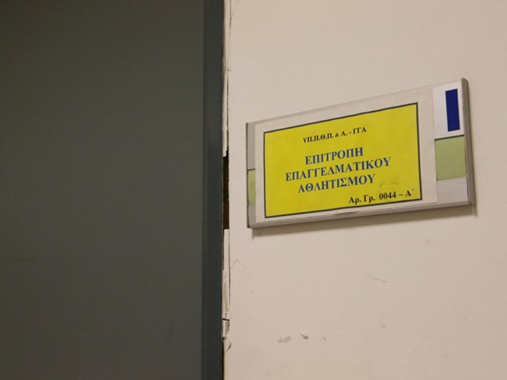 Πιστοποιητικό η Καλαμάτα
