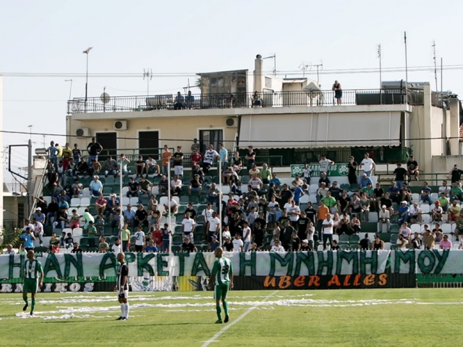 Συμφωνία με την «Ιατρική Διάγνωση»