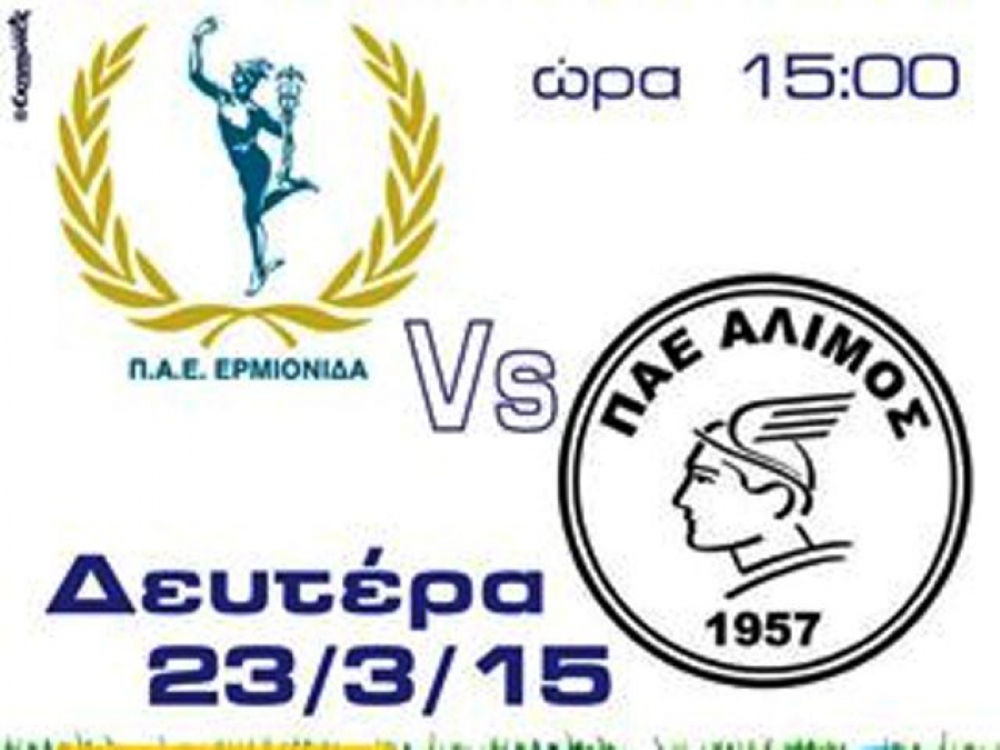 Ελεύθερη η είσοδος για τους μαθητές