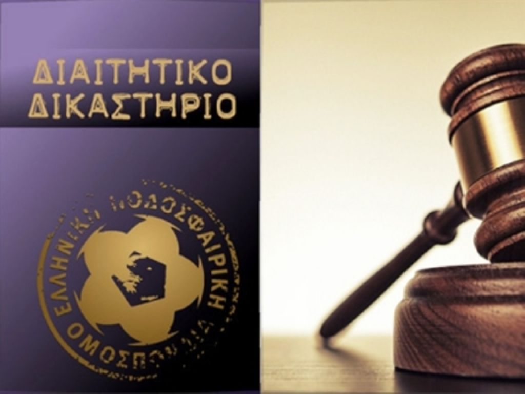 Η αναμενόμενη επιβολή