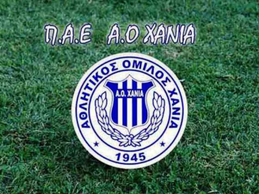 «Κουράγιο Χρήστο…»