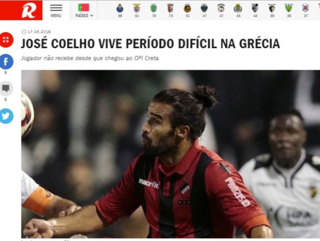 «Δεν έχω λάβει κανέναν μισθό»