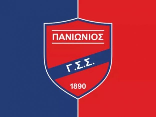 Οριστικό: Στη Γ’ Εθνική ο Πανιώνιος