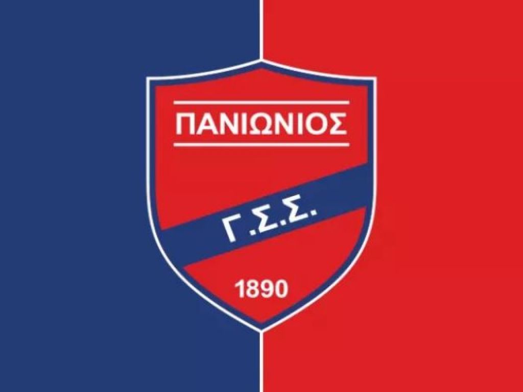 Οριστικό: Στη Γ’ Εθνική ο Πανιώνιος
