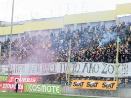 «Άρη θυμήσου μια ζωή μαζί σου»