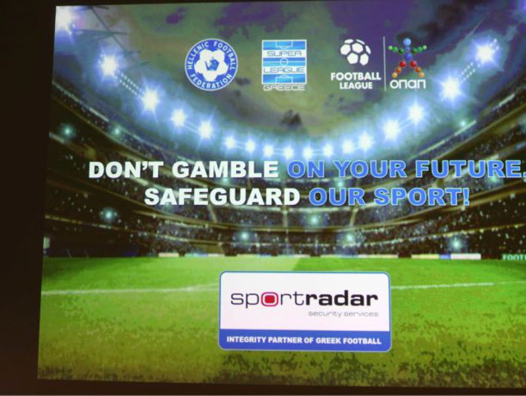 Σεμινάριο Sportradar στον Άρη