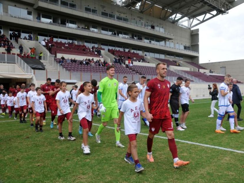 Απαγόρευση για AEL FC Arena