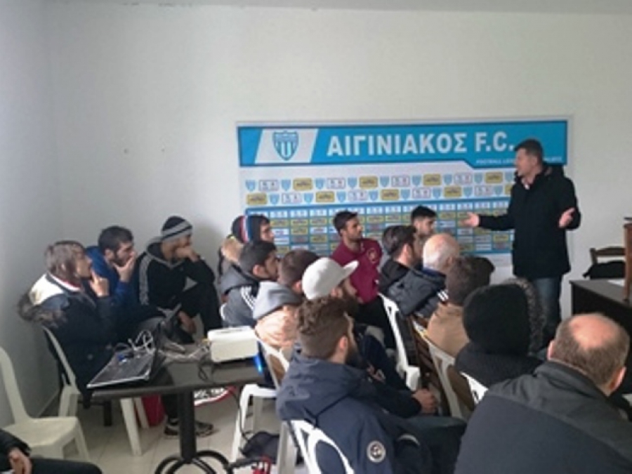 Σεμινάριο διαιτησίας στο Αιγίνιο