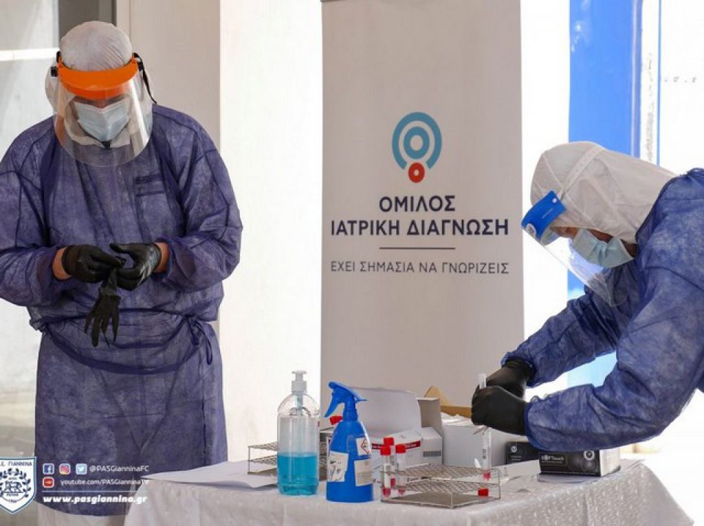 Αρνητικά τα τεστ στον ΠΑΣ Γιάννινα