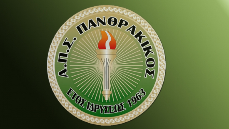 Τέλος ο Μπανιώτης