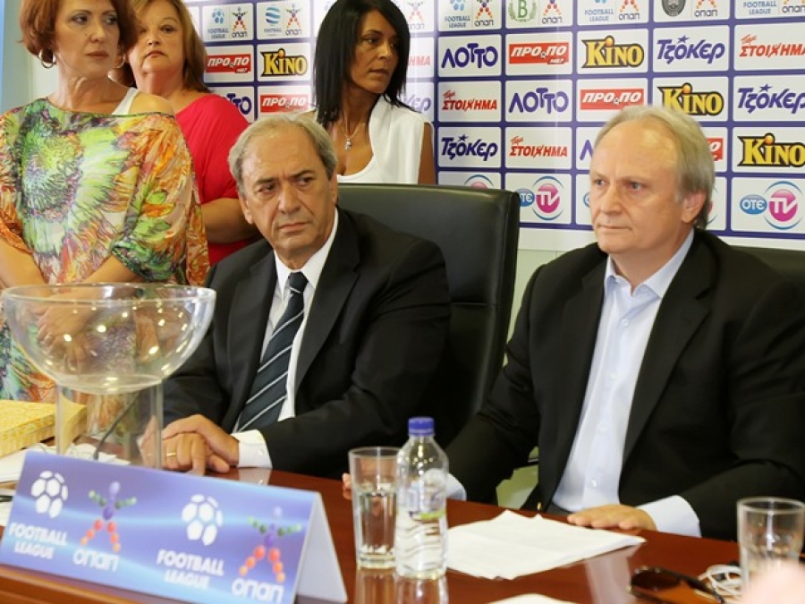 Η κλήρωση της Football League