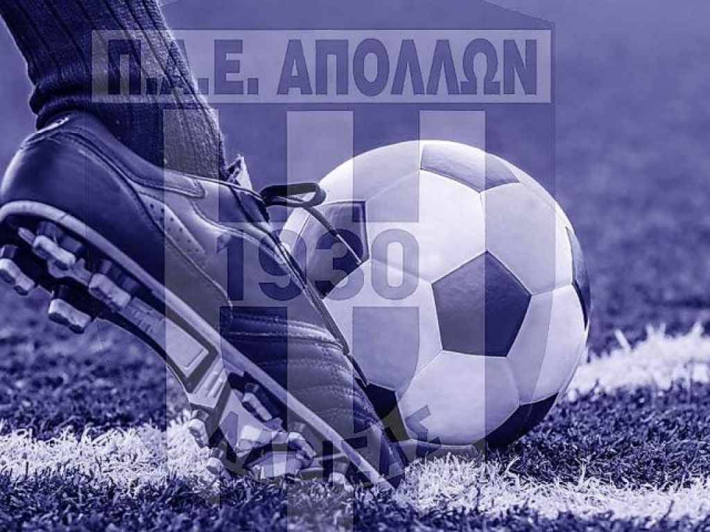 Έκλεισε μέτωπο