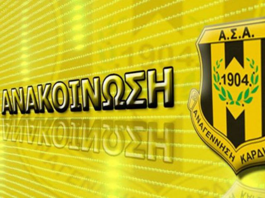 «Και οι τρεις ήταν έξοχοι»